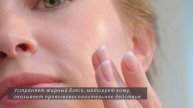 CLARIFYING CREAM GEL/ СЕБОРЕГУЛИРУЮЩИЙ КРЕМ-ГЕЛЬ / OILY SKIN