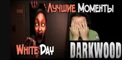 BlackUFA ● Вырубай, страшна! тут Darkwood и White Day. Архивное #7
