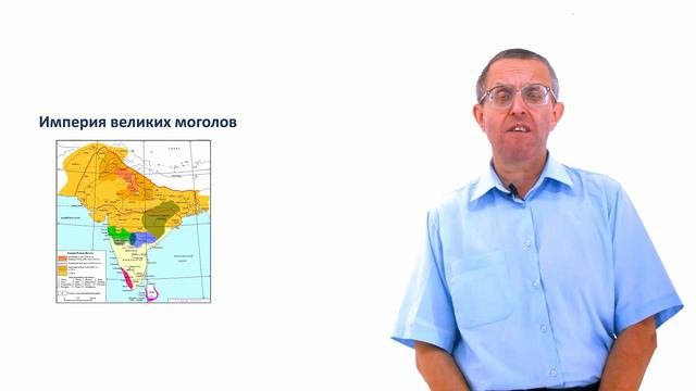 50. Средневековый Восток. Часть 2