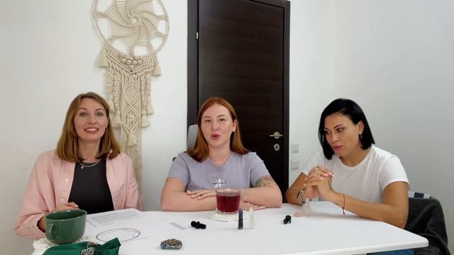 НАТАЛЬНАЯ КАРТА #1 Nadi Risim
