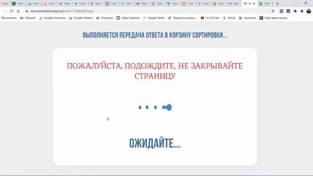 Опрос от Вконтакте 2020 - выводятся 131 262 рубля или нет