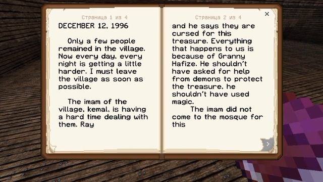 HAUNTED YAKUTIYE VILLAGE ХОРРОР КАРТА МАЙНКРАФТ ПЕ