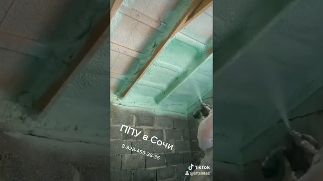 Утепление мансарды. ППУ в Сочи.
