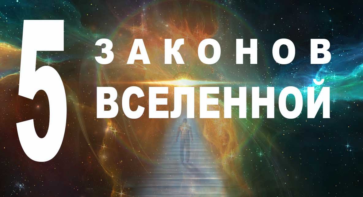 17. "Пять законов Вселенной". Елифанкин С., (9.04.2023). Церковь "Путь к жизни", г. Владивосток