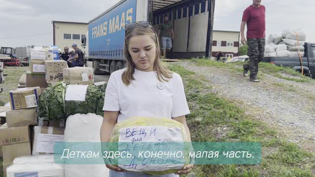Горно-Алтайск отправил гумпомощь жителям ЛНР
