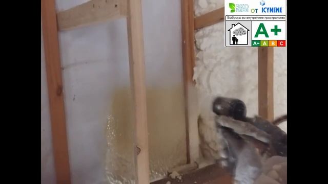 Утепление каркасного дома Icynene