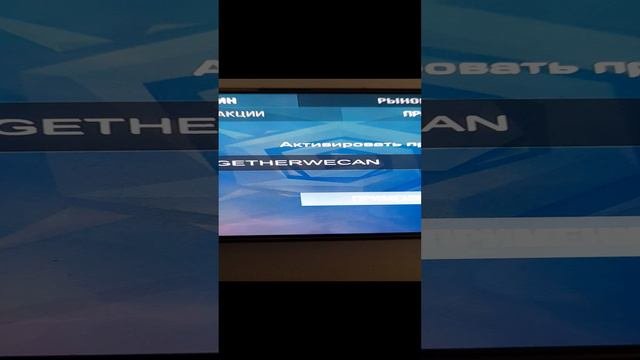 промокод на 10 фрагмент бокс