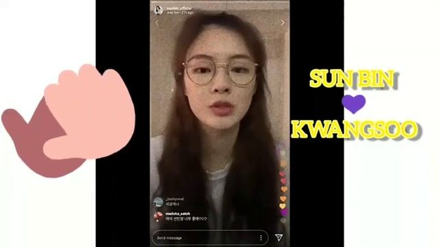 SUN BIN TALKS ABOUT KWANGSOO? SWEET COUPLE