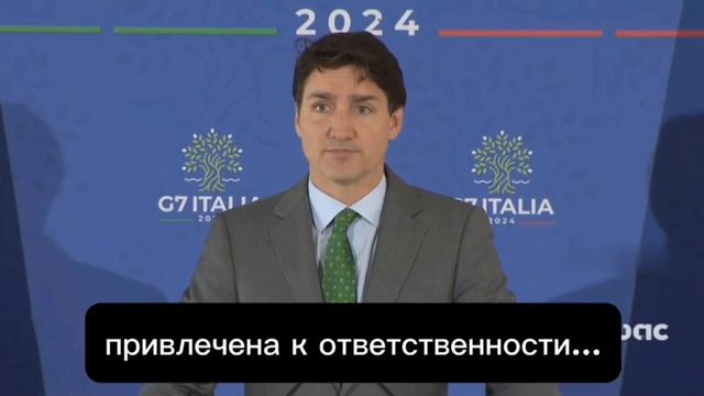 Премьер Канады Трюдо на саммите мира призвал привлечь Украину к ответственности: