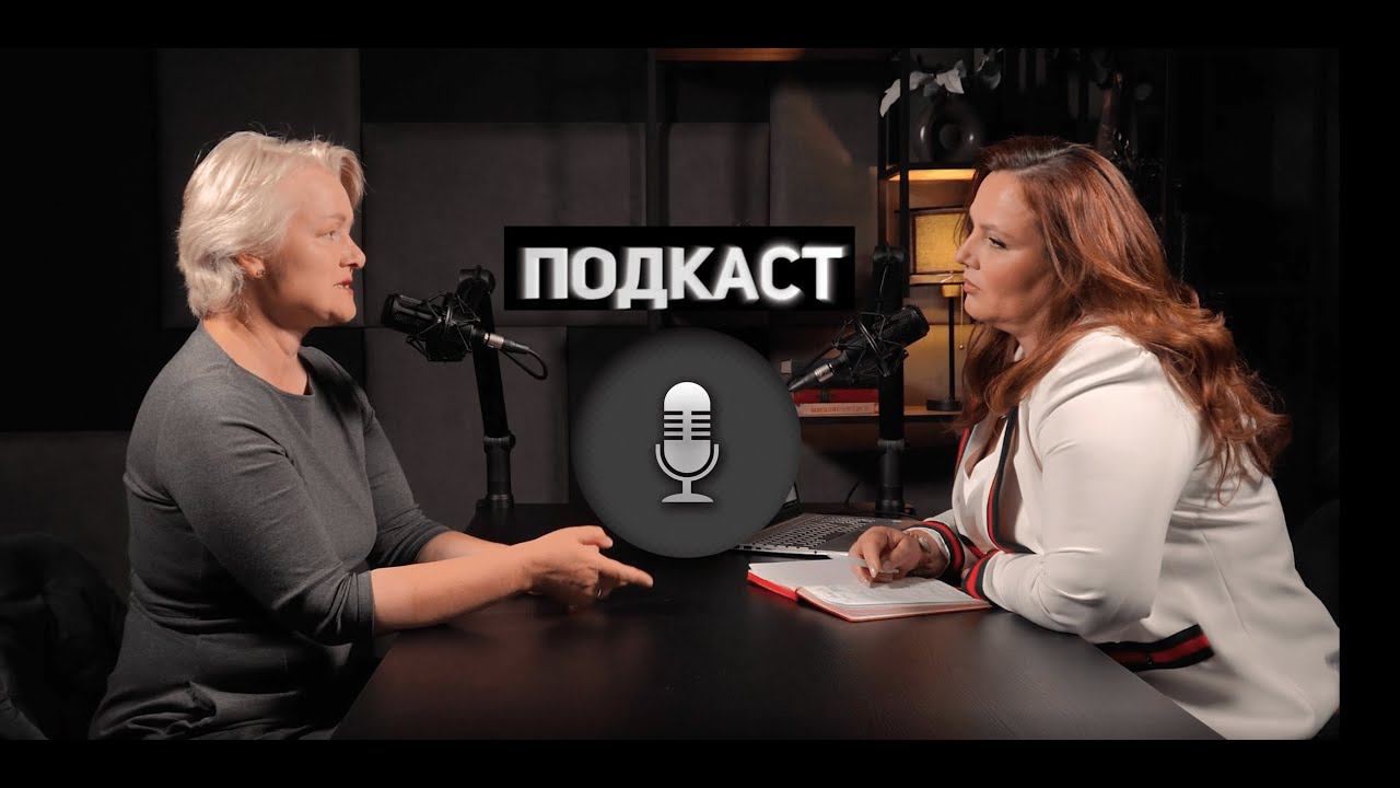 Подкаст №2 | Адвокат⚖️, партнер ProLegals - ЕЛЕНА КРАВЦОВА