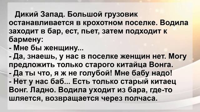 Мне бы Женщину ! Свежие Анекдоты для Отличного Настроения! Юмор.