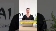 Как проверить, есть ли ПЛОСКОСТОПИЕ?