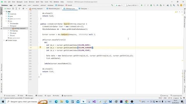 Простейшая база данных SQLiteчасть 3 : запросы к базе