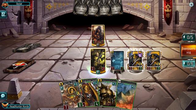 The Horus Heresy Legions - Cигизмунд(Имперские Кулаки) vs Ангрон(Пожиратели Миров)