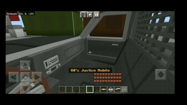 MINECRAFT PE - ДЕ ПОЛИЦИЯ МАШИНАЛАРЫНА АРНАЛҒАН ЕҢ ЖАҚСЫ МОДТАР!МАЙНКРАФТ БЕДРОКТАҒЫ ПОЛИЦИЯ МОД!