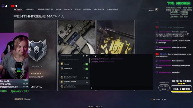 Волнительный день сегодня  в Warface играем