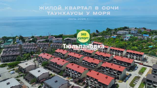 Динамика строительства июль 2024
