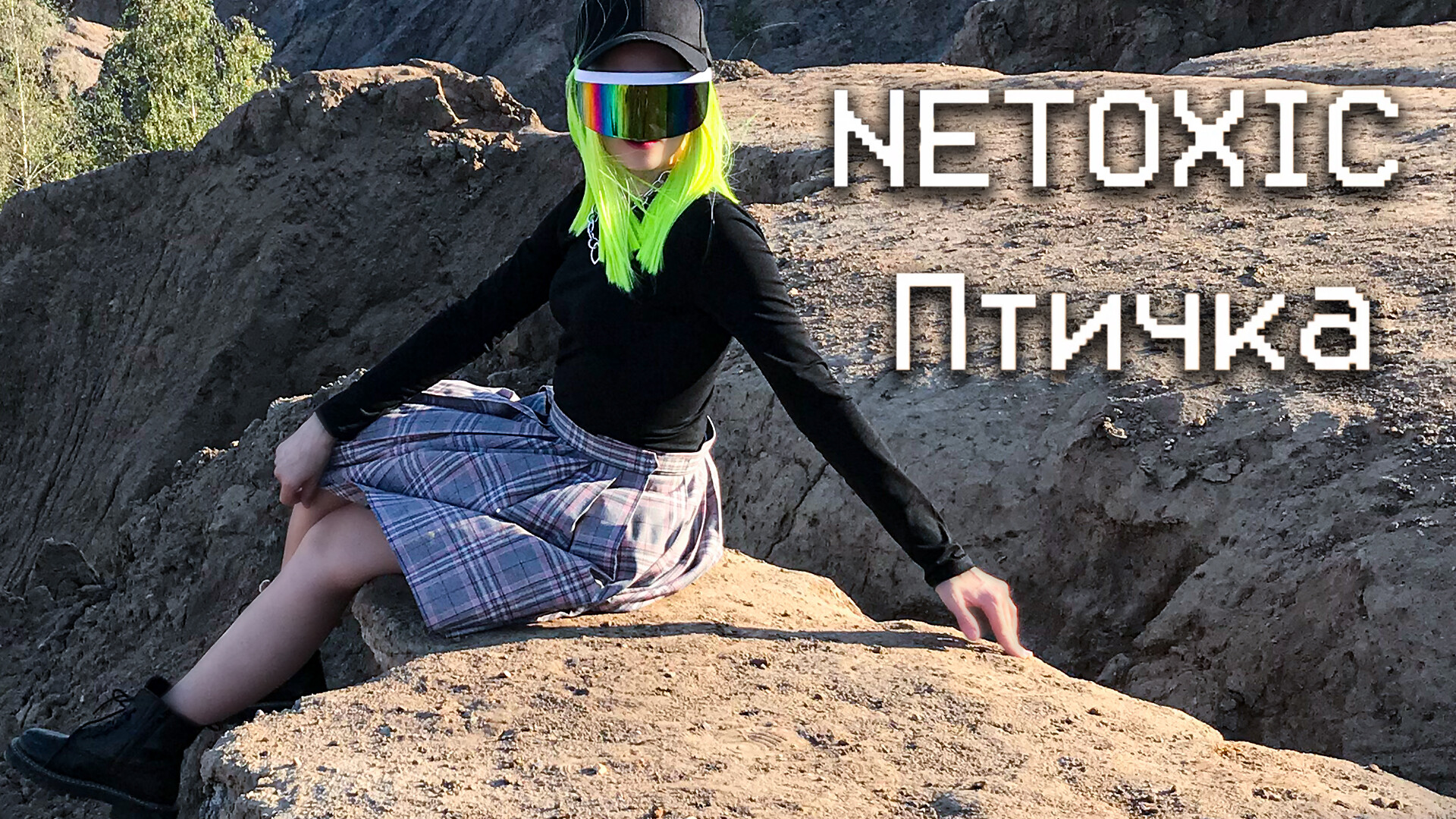 NETOXIC - Птичка (mood video)