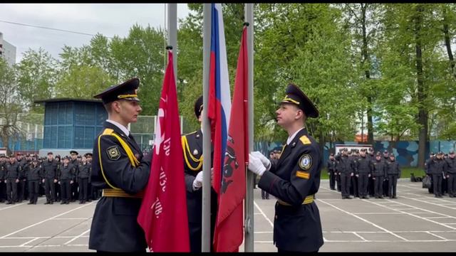 Поднятие флага РФ в Колледже полиции 13 мая 2024