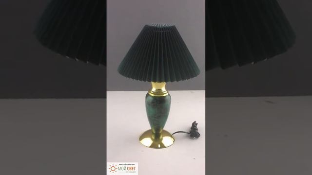 Настольная лампа "Анака" зеленая