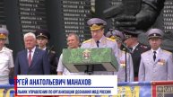 Выпуск молодых специалистов УрЮИ МВД России 2023