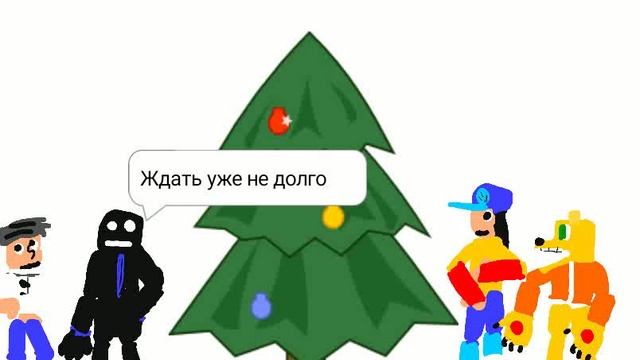С новым годом!!!!!