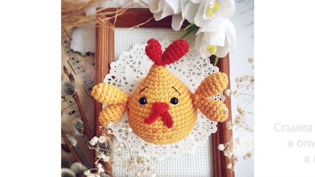 МК по вязанию амигуруми Цыплёнок Желток крючком. Автор: Евгения Косолапова