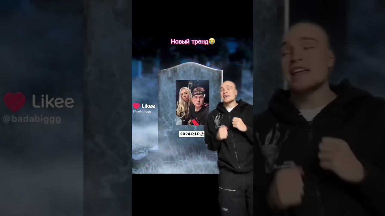 снимайте дуэты!! #artyomjustice #2024 #фрося #клоун #могилафроси