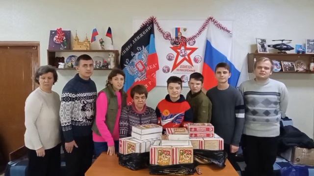 Донецкие зори поблагодарили Вадима Николаевича Мироненко за новогодние подарки детям инвалидам