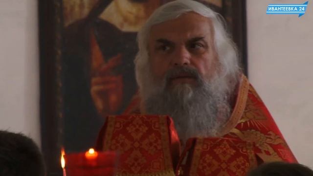Ивантеевцы отметили медовый спас