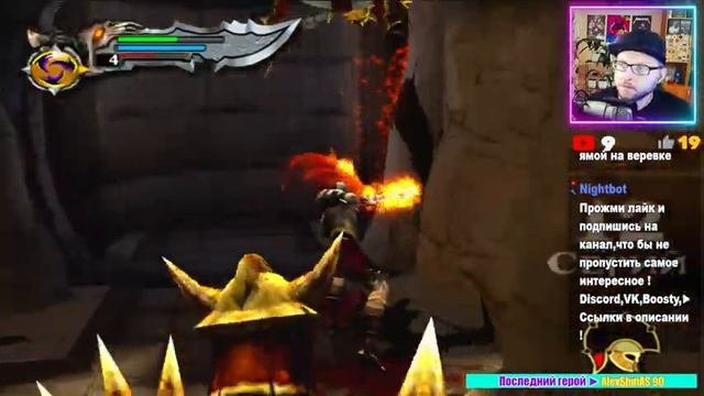 GOD OF WAR  PS 2  HD TEXTURES часть 2-я