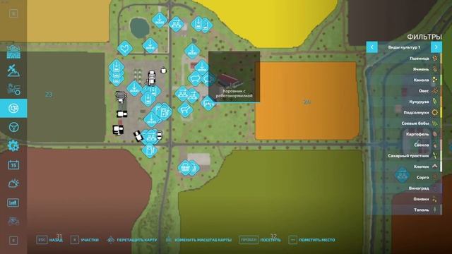 Farming Simulator 22 карта Multimap 22 4x