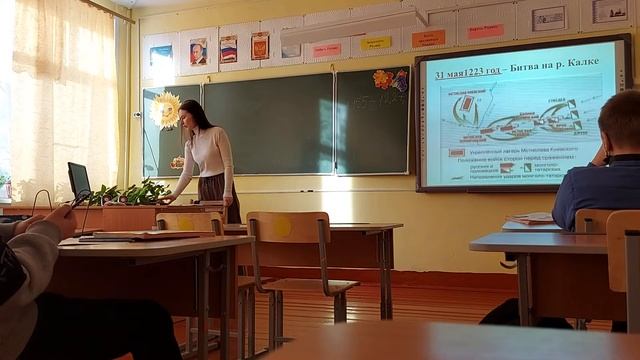 Урок истории 6 класс
