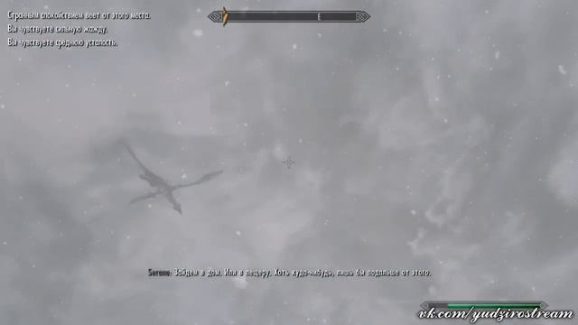 Skyrim SE Легенда - 102.Флоренций Бений.Чертежи арбалета.Проникновение в замок Волкихар.