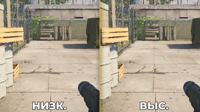 Настройки Графики в Call of Duty Warzone Pacific!