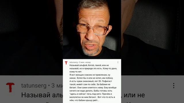 Как любому "бете","омеге" или "гамме" стать "альфой".