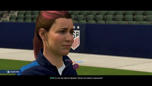 FIFA 19. The Journey: Champions ► # 4 ► КИМ ХАНТЕР - ДЕБЮТ В СБОРНОЙ