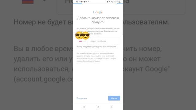 Как создать страничку в одноклассниках бесплатно и без номера телефона.