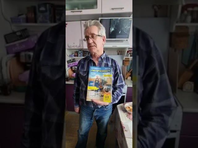 Дмитрий из ЛЕНРЕМОНТа: Специалист, который все устранил!
