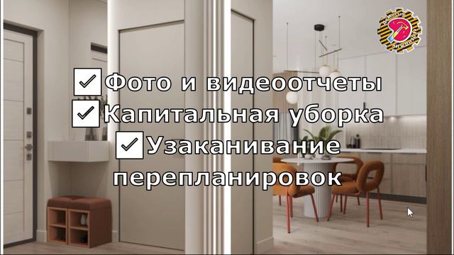 🏚Ремонт под ключ в ЖК “Мята”, Новороссийск🗝