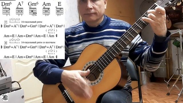 Урок 51. Во саду ли, в огороде. Ритм 7 и 8.mp4