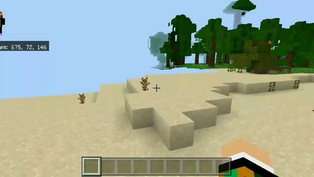 Сид на 1.18, который создан для КОМФОРТНОГО ВЫЖИВАНИЯ на ТЕЛЕФОНЕ (Minecraft Bedrock Edition)