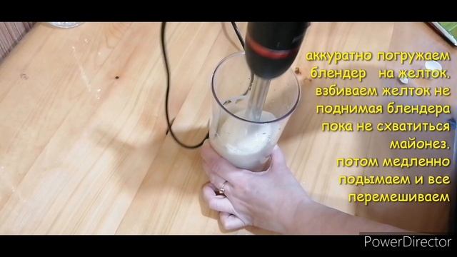 Домашний майонез