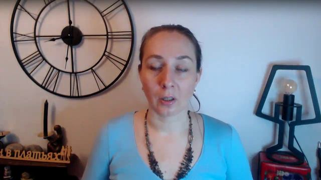 "Как преодолеть недовольство партнера и двигаться к своим целям"