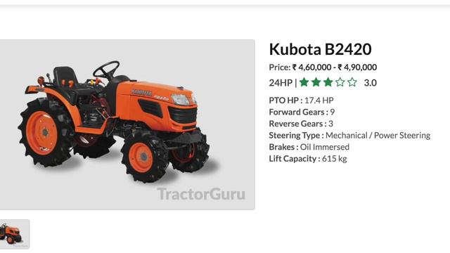 जापानी ट्रैक्टर KUBOTAकीमत के साथ| Kubota Tractor Price List in INDIA 2020
