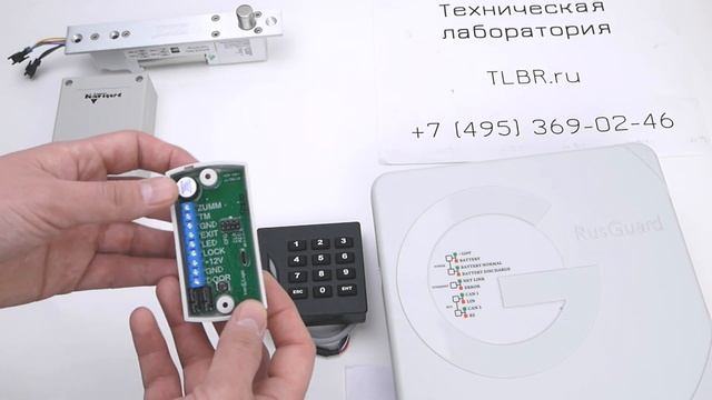 Удалённое открытие двери квартиры