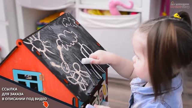 Бизидом - увлекательная развивающая игрушка для детей. Купить Бизидом на колесиках.