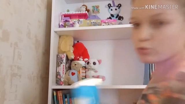Уборка стеллажа ???