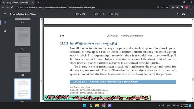 29: RSocket و webSocket در spring