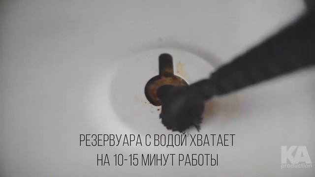 Пароочиститель Гранд Мастер GM VSC38